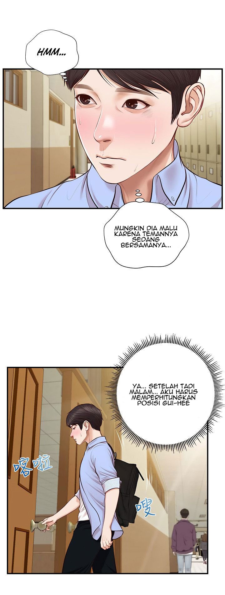 Age of Innocence - Chapter 10 3