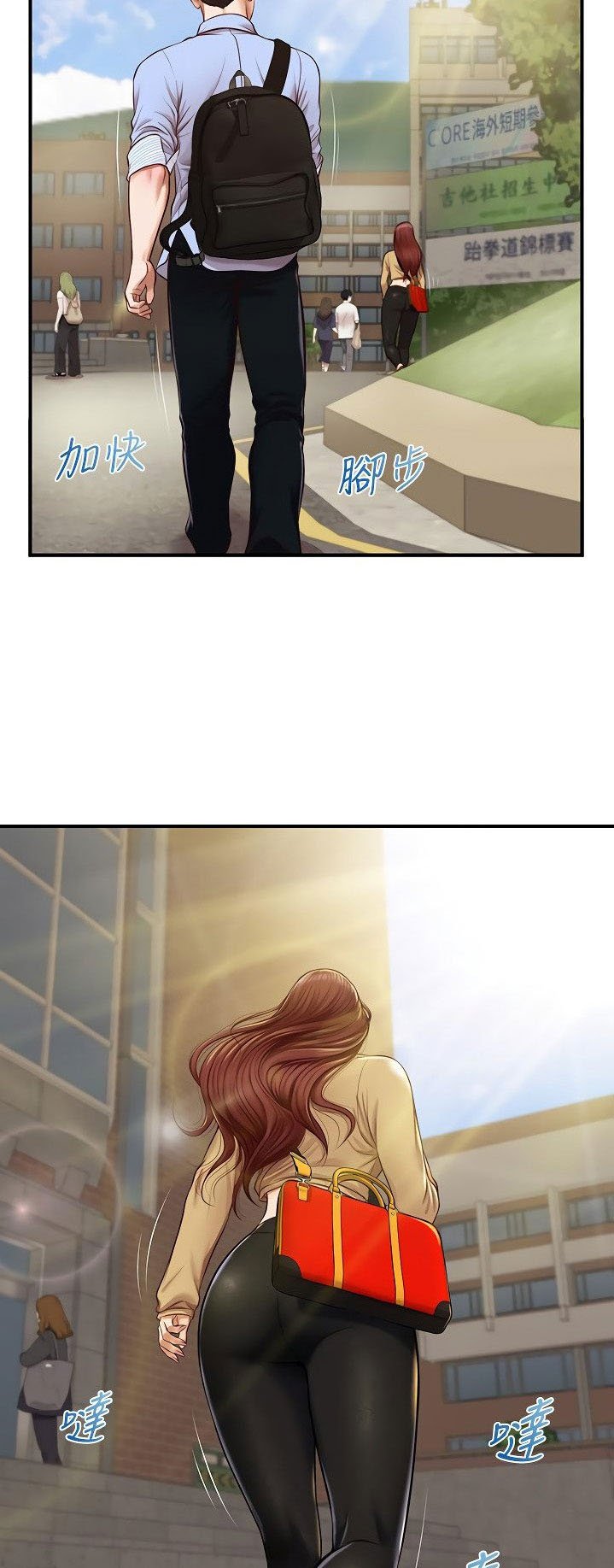 Age of Innocence - Chapter 10 36