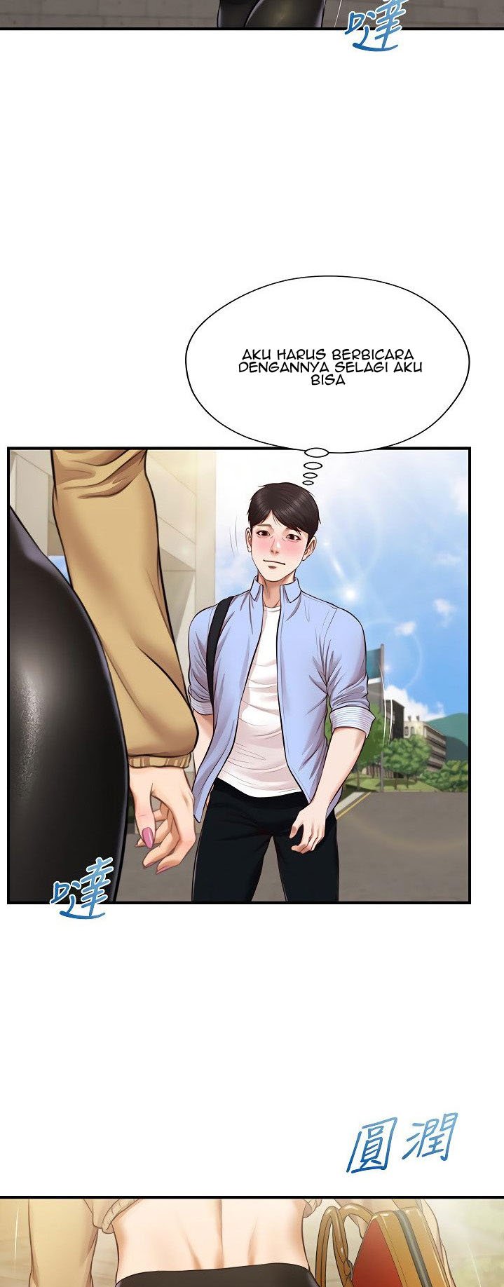 Age of Innocence - Chapter 10 37