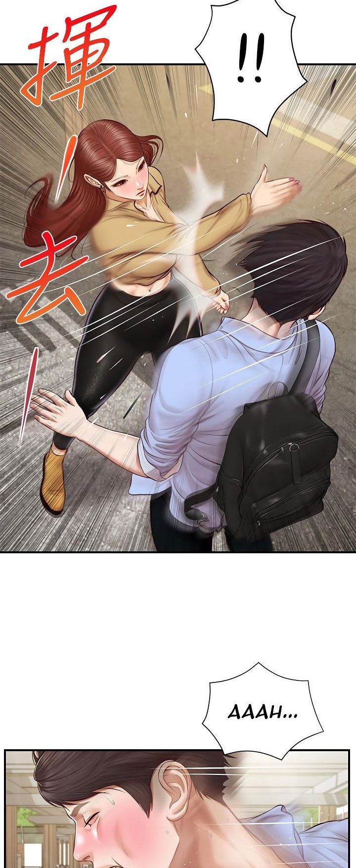 Age of Innocence - Chapter 10 54