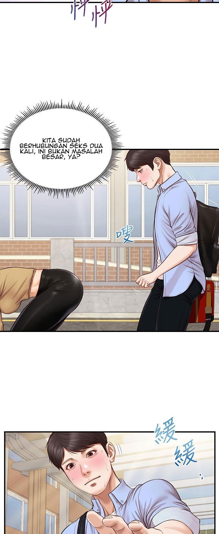 Age of Innocence - Chapter 10 49