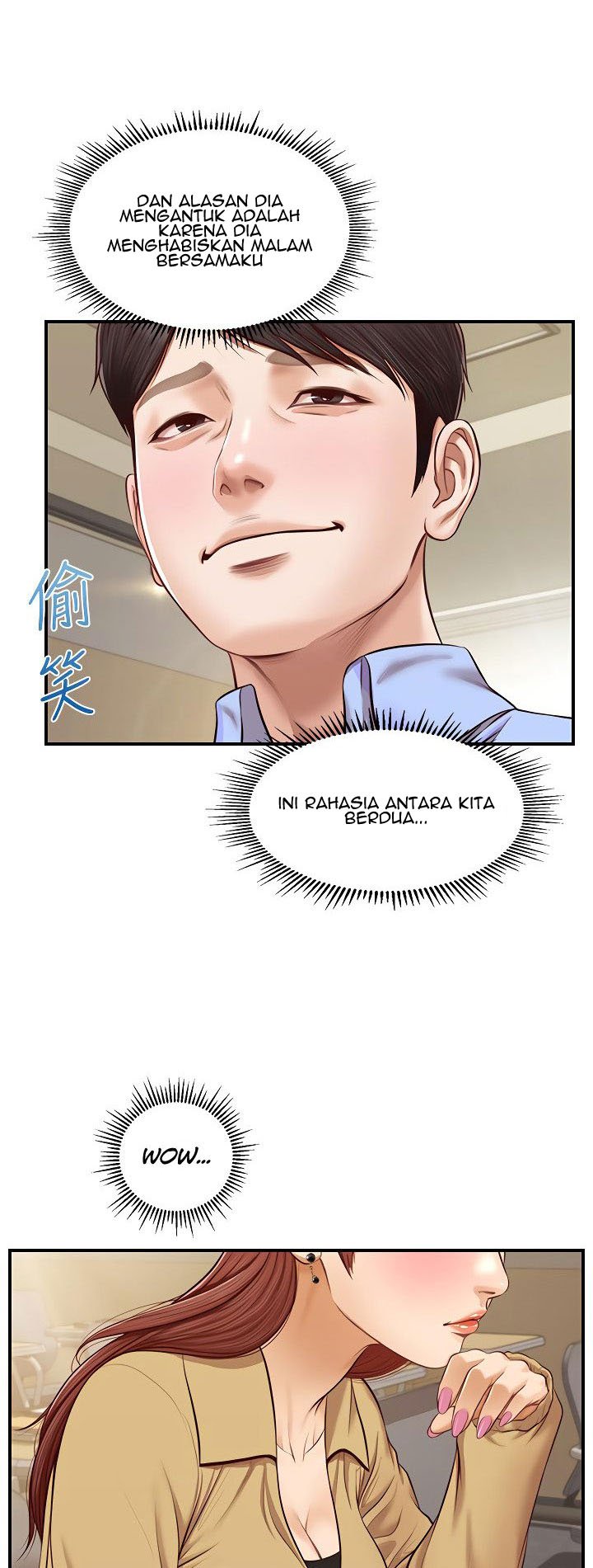 Age of Innocence - Chapter 10 11