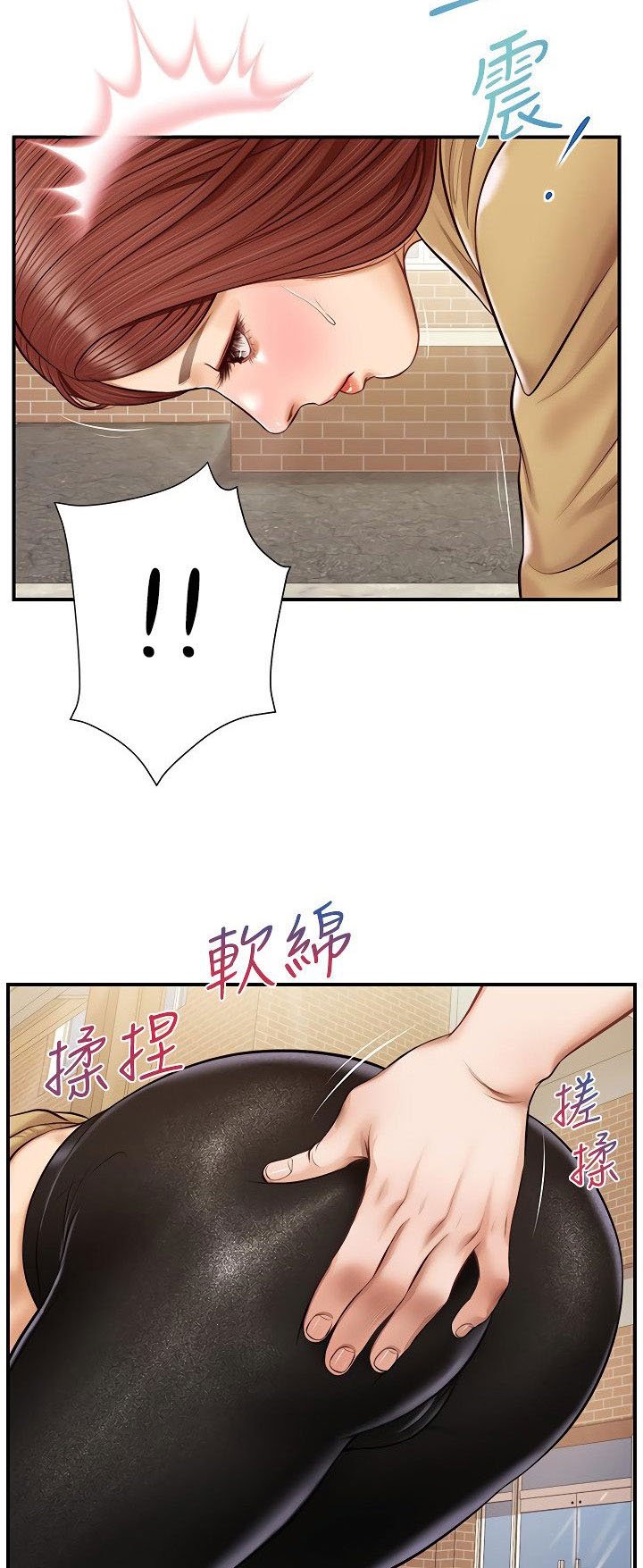 Age of Innocence - Chapter 10 51