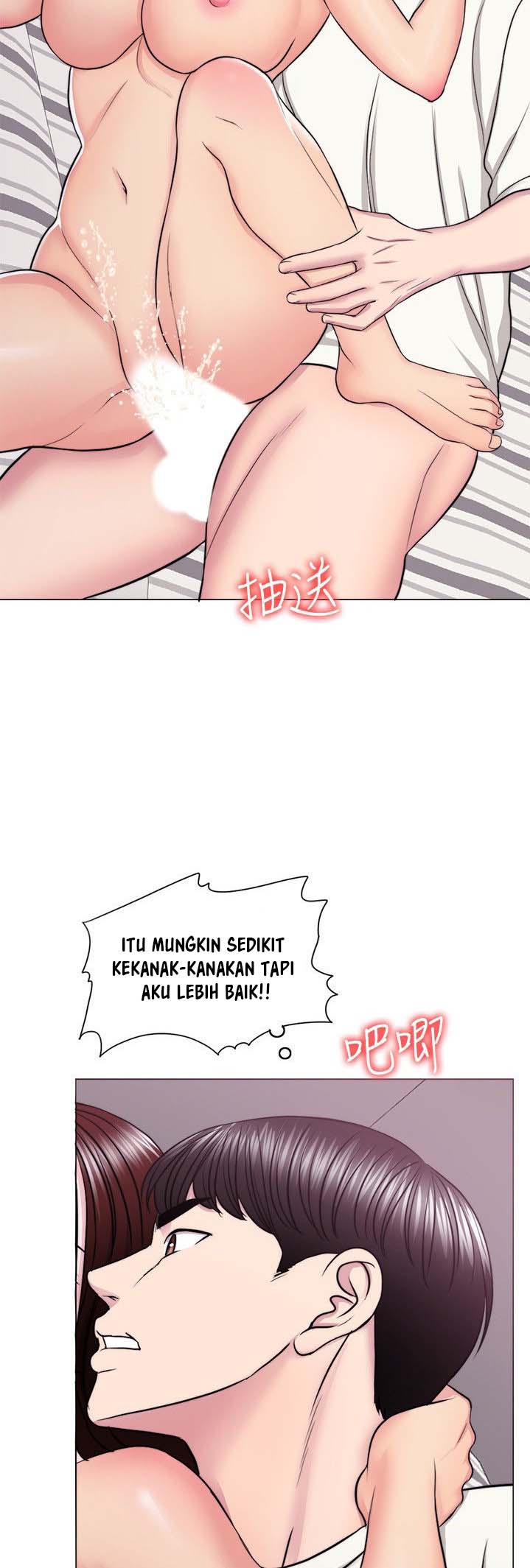 Is It Okay to Get Wet? - Chapter 46 37 Is It Okay to Get Wet? - Chapter 46 37