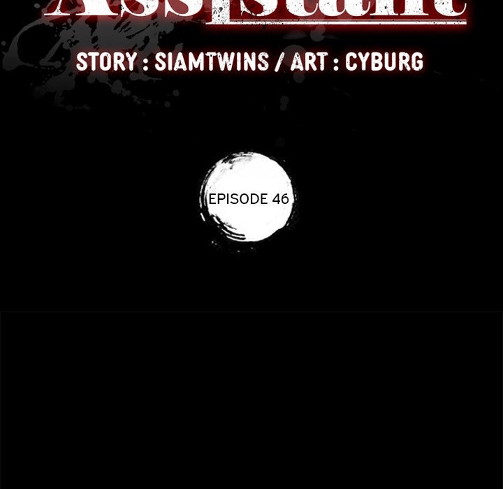 The Assistant - Chapter 46 10 The Assistant - Chapter 46 10