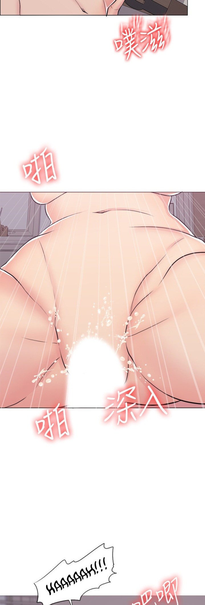 Is It Okay to Get Wet? - Chapter 46 13 Is It Okay to Get Wet? - Chapter 46 13