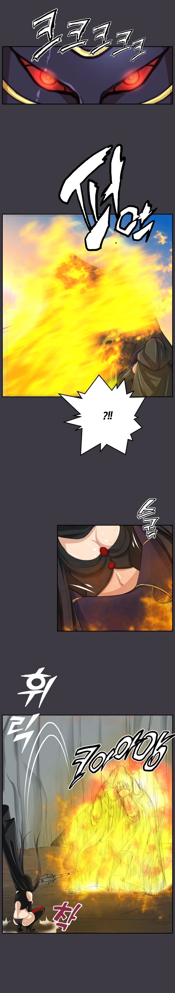 Yahalu - Chapter 46 6