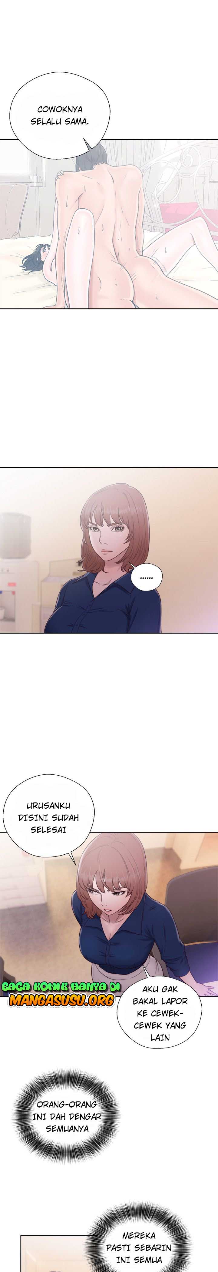 Lust Awakening - Chapter 46 15