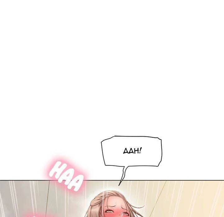 Close, but Far - Chapter 08 52