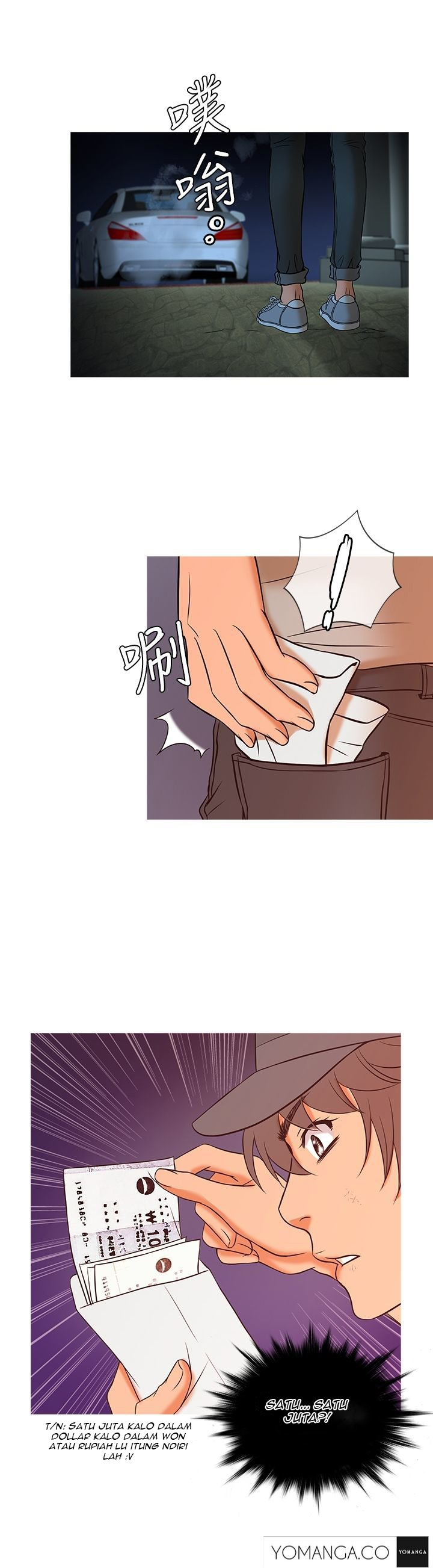 Heaven (Onion) - Chapter 08 12