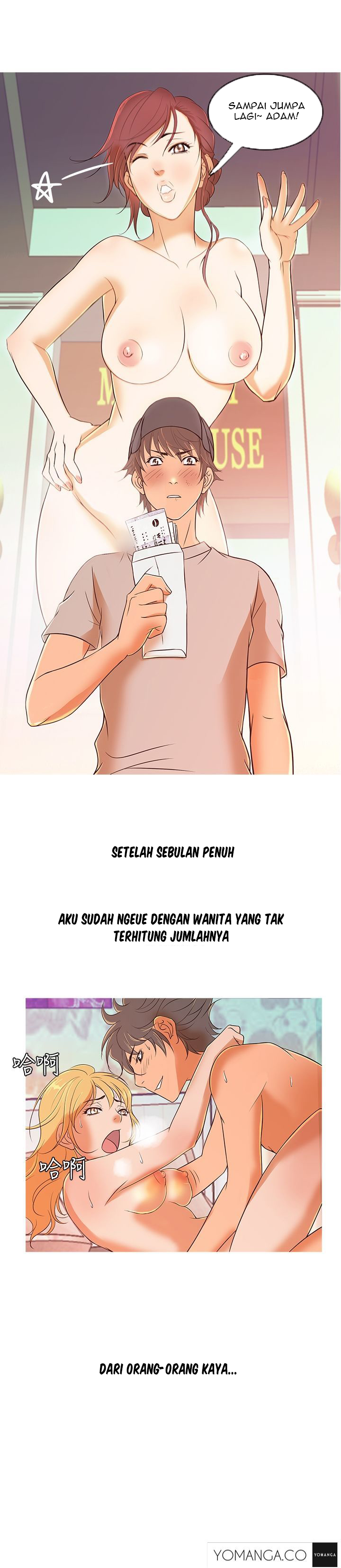 Heaven (Onion) - Chapter 08 13
