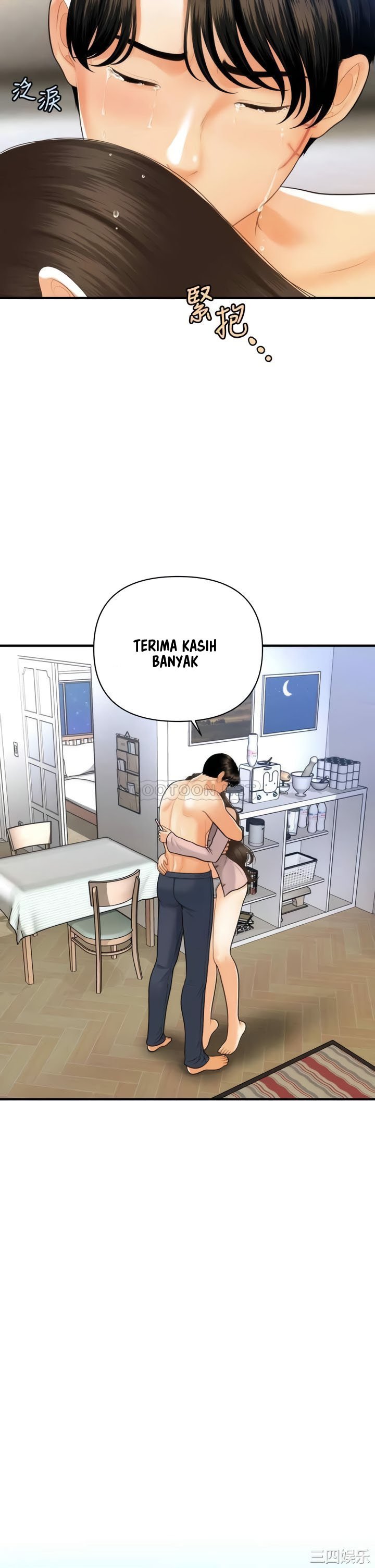 You&#8217;re so Handsome - Chapter 97 33