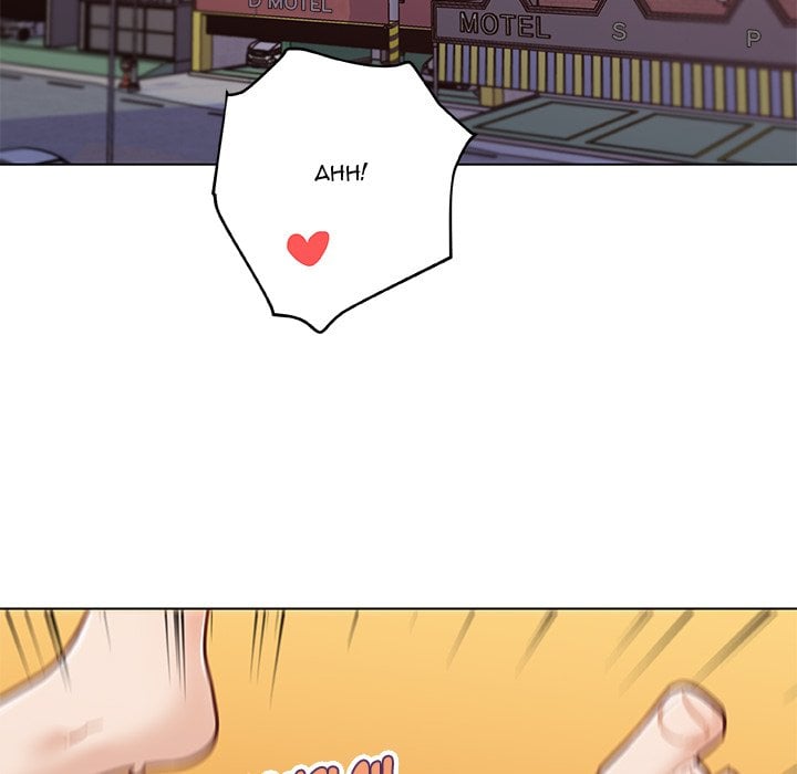 Family Adjustments - Chapter 97 106