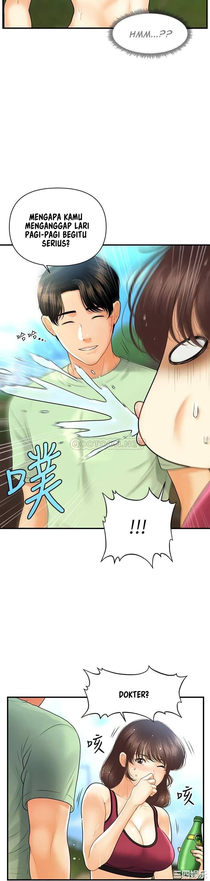 You&#8217;re so Handsome - Chapter 97 39