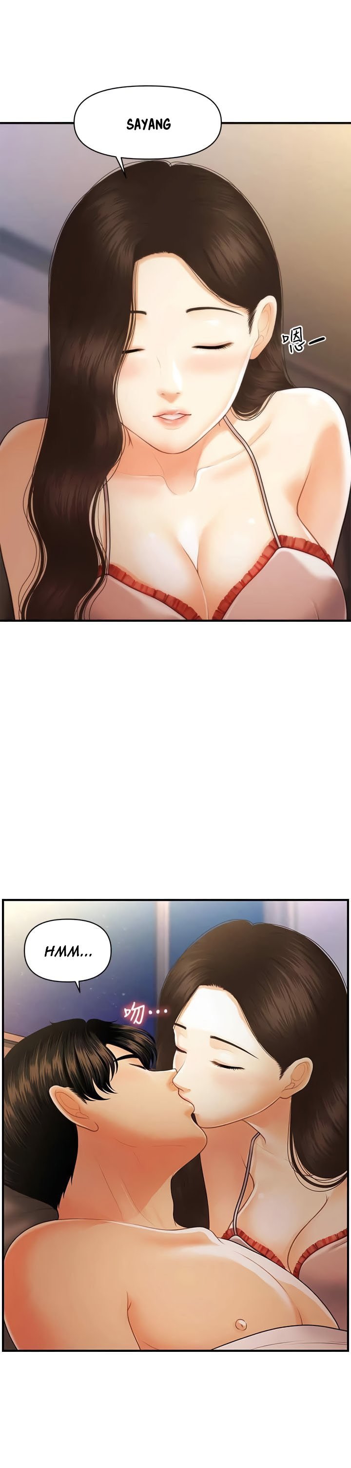 You&#8217;re so Handsome - Chapter 97 9