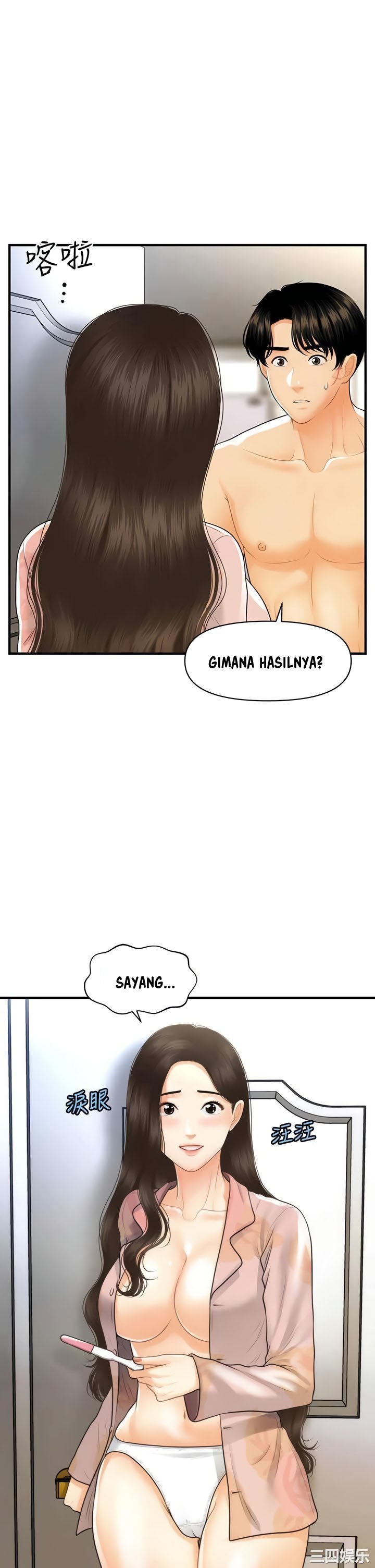 You&#8217;re so Handsome - Chapter 97 29