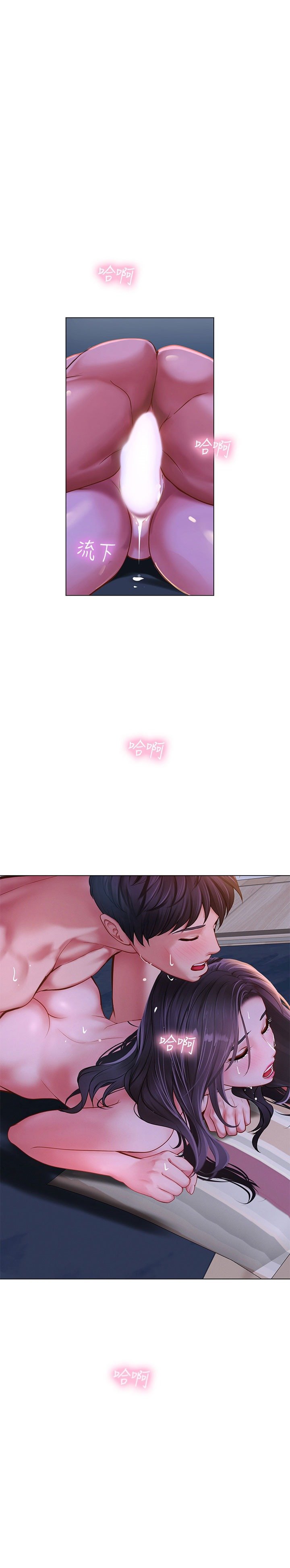 Should I Study at Noryangjin - Chapter 97 17
