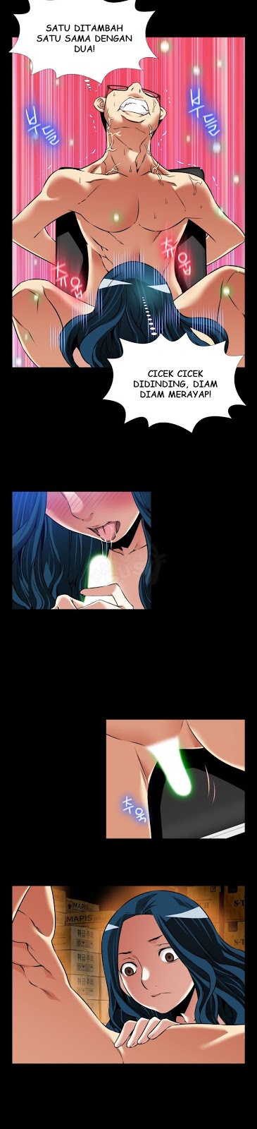Love Parameter - Chapter 97 21