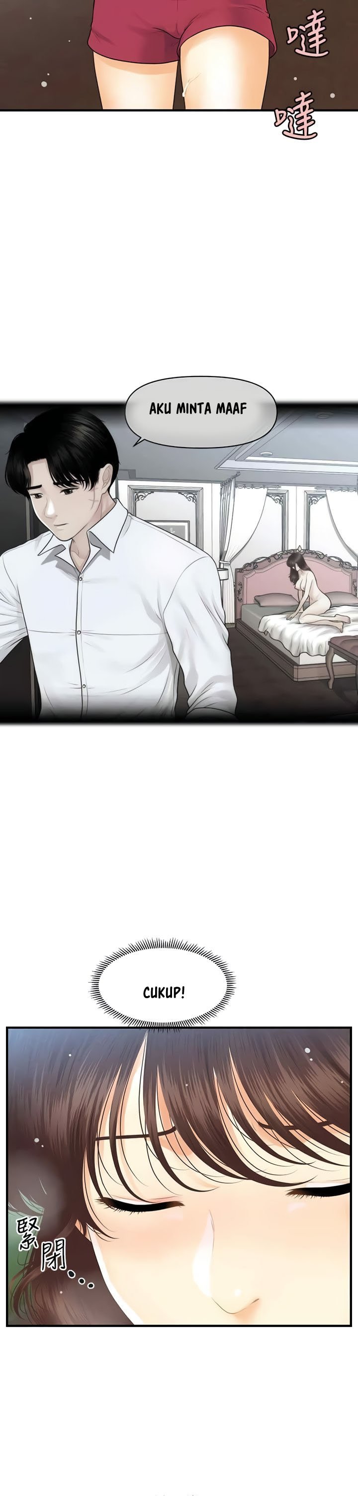 You&#8217;re so Handsome - Chapter 97 36