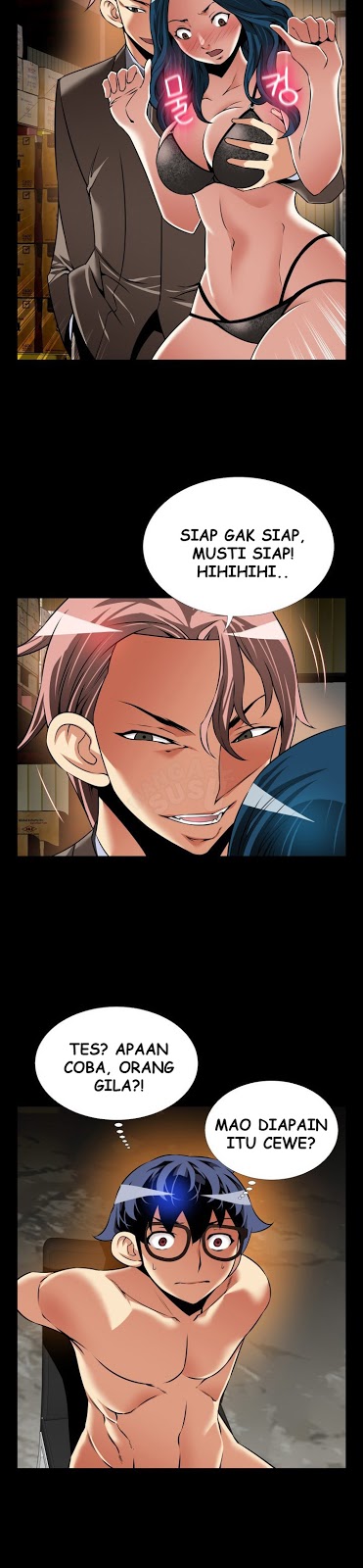 Love Parameter - Chapter 97 15