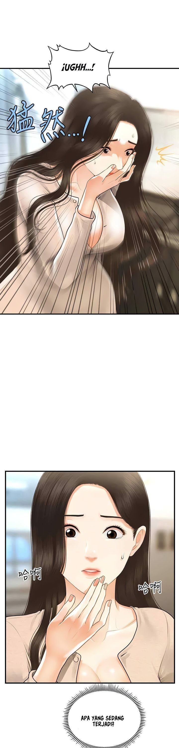 You&#8217;re so Handsome - Chapter 97 4