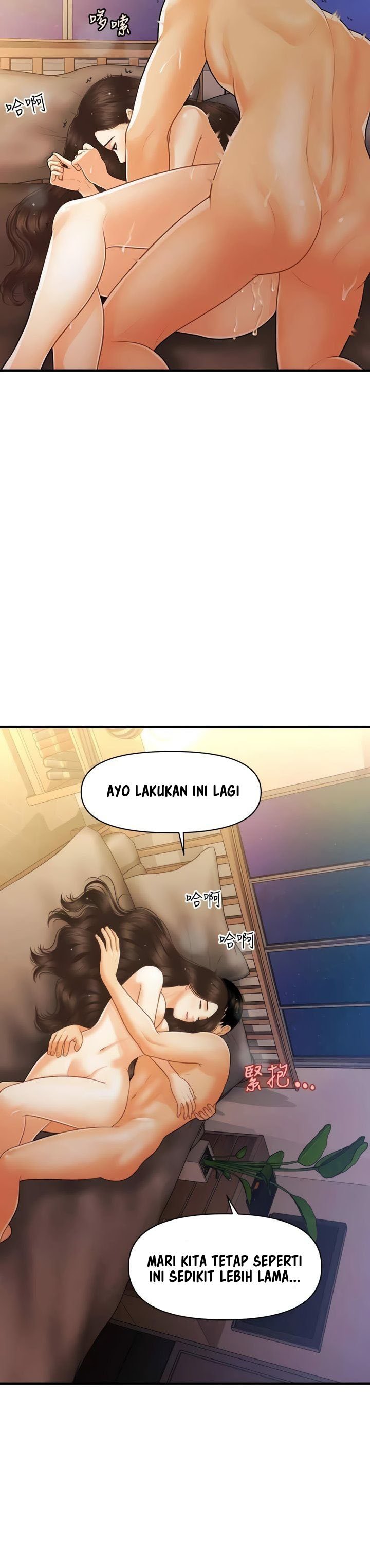 You&#8217;re so Handsome - Chapter 97 22