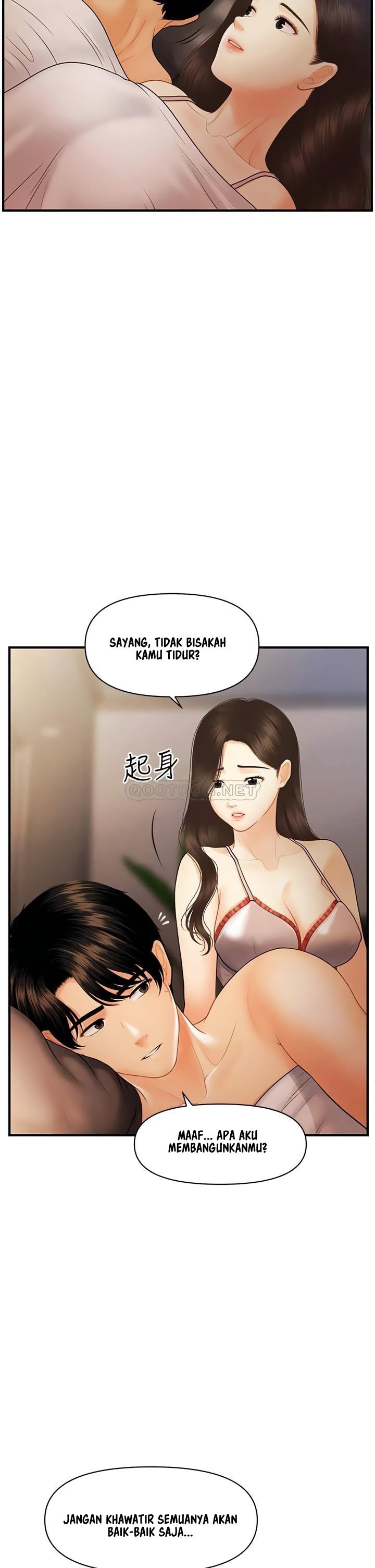 You&#8217;re so Handsome - Chapter 97 7