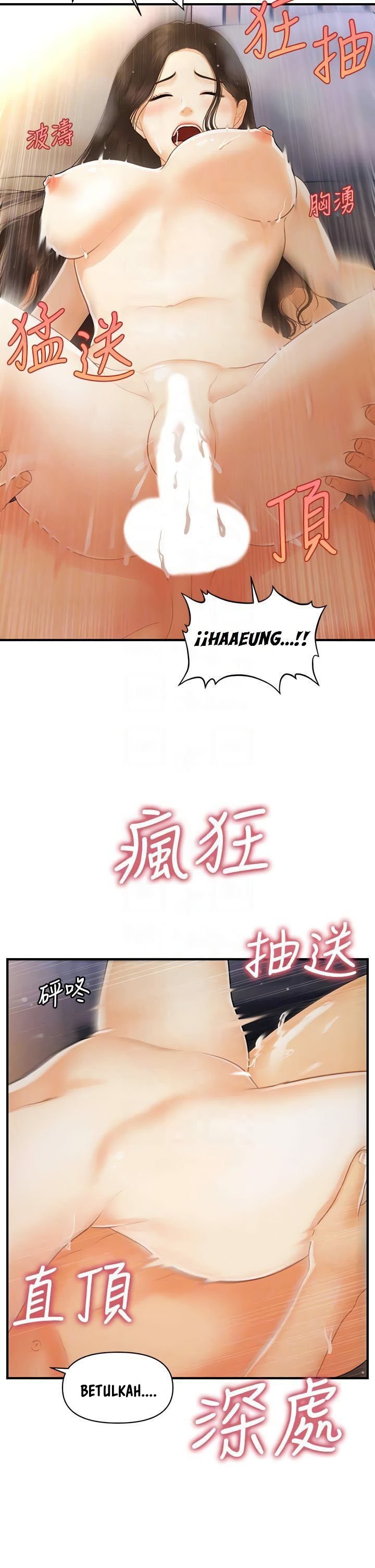 You&#8217;re so Handsome - Chapter 97 15
