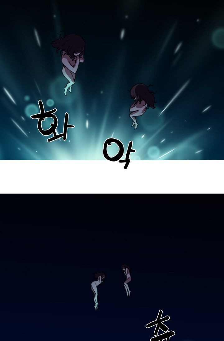 She Has Three Flavors - Chapter 41 30
