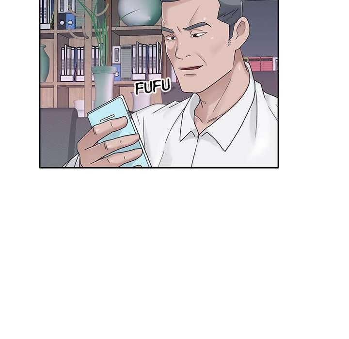 Maid (KOI) - Chapter 35 12 Maid (KOI) - Chapter 35 12