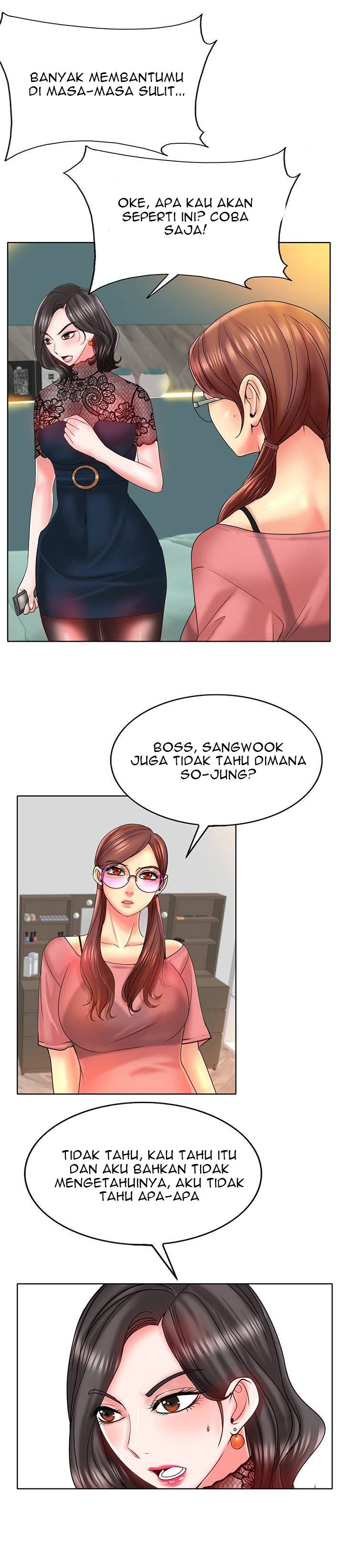 Hole in One - Chapter 35 5