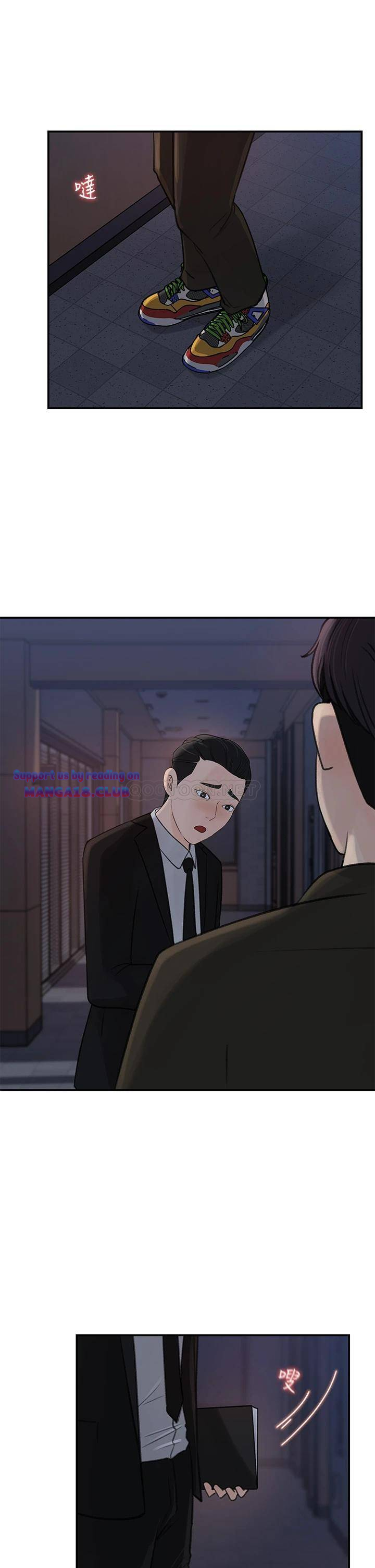 Keep Her - Chapter 35 8