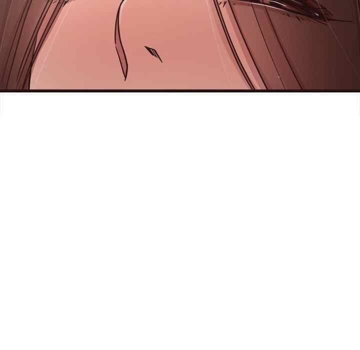 Stupid Love - Chapter 36 77