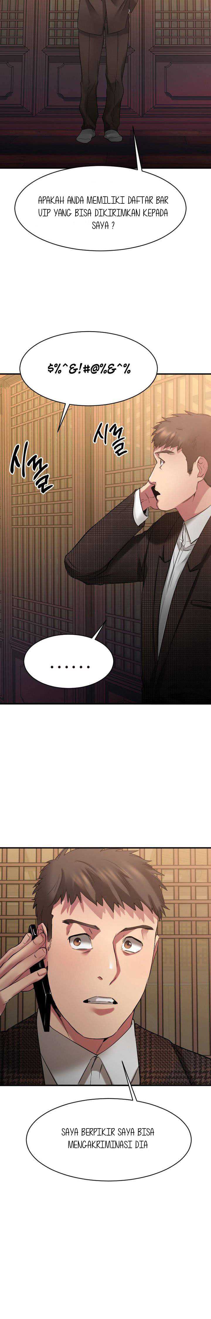 Food Chain (Smoke Joker) - Chapter 36 16
