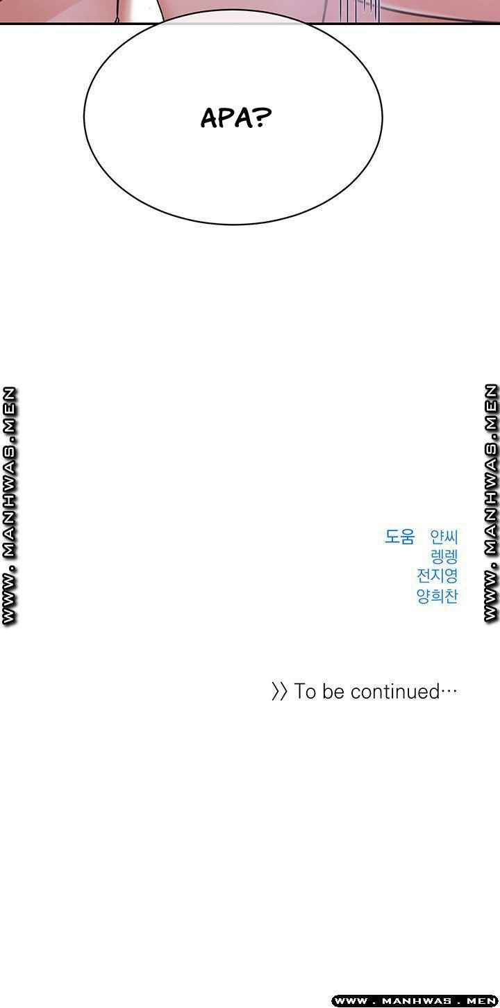 Public Bathhouse - Chapter 36 45