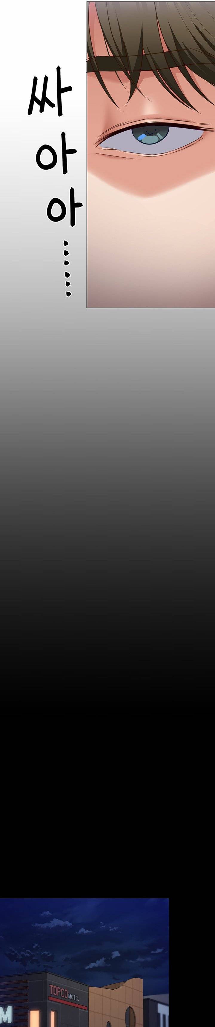 Today Dinner - Chapter 36 31