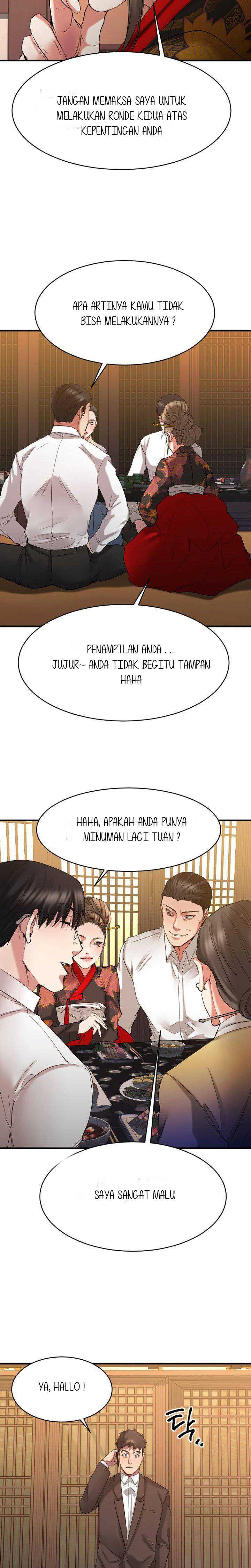 Food Chain (Smoke Joker) - Chapter 36 15