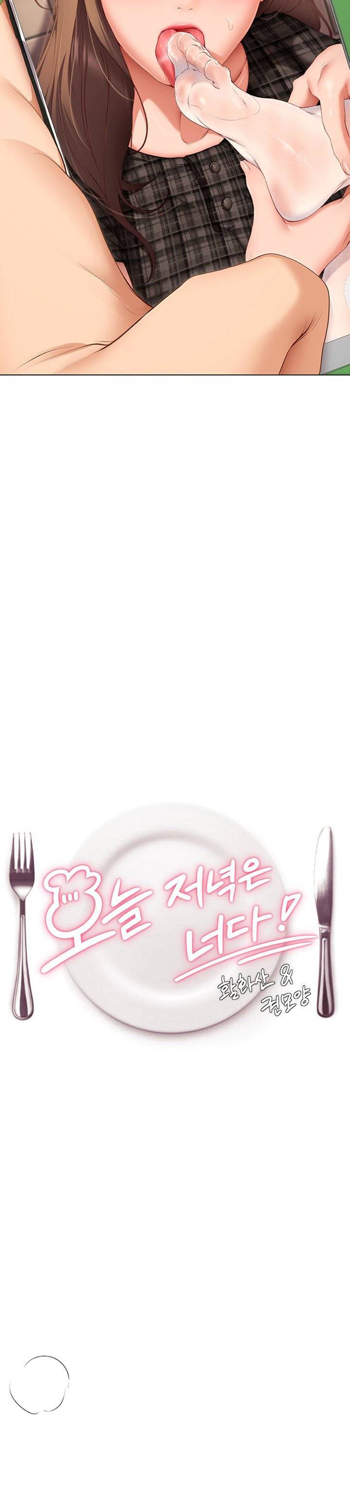 Today Dinner - Chapter 36 5