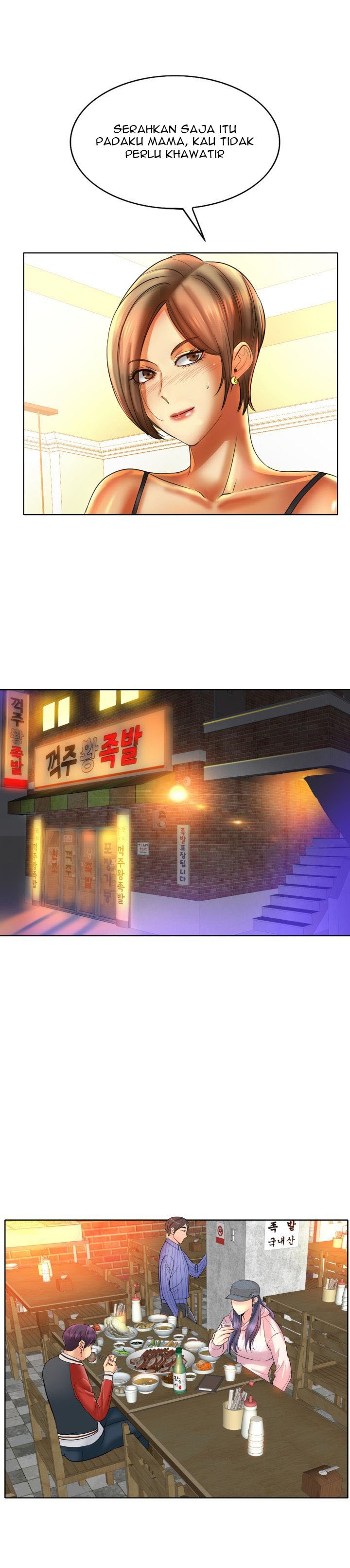 Hole in One - Chapter 43 18