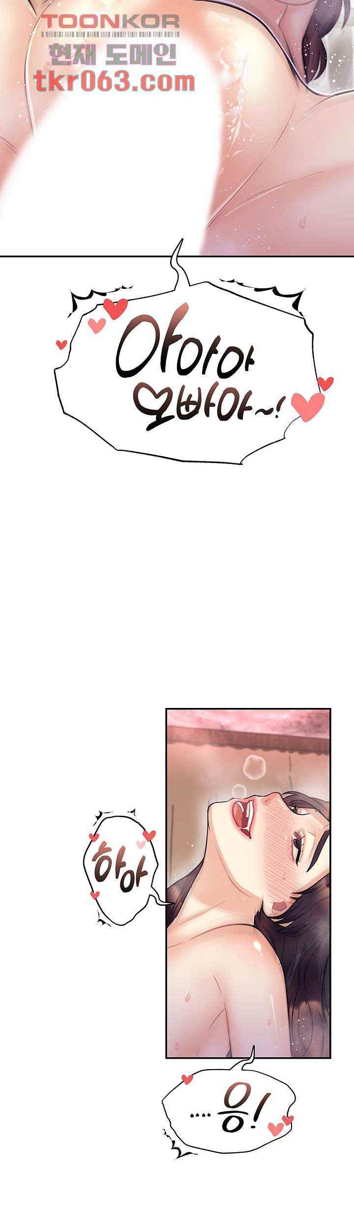 Public Bathhouse - Chapter 43 10 Public Bathhouse - Chapter 43 10