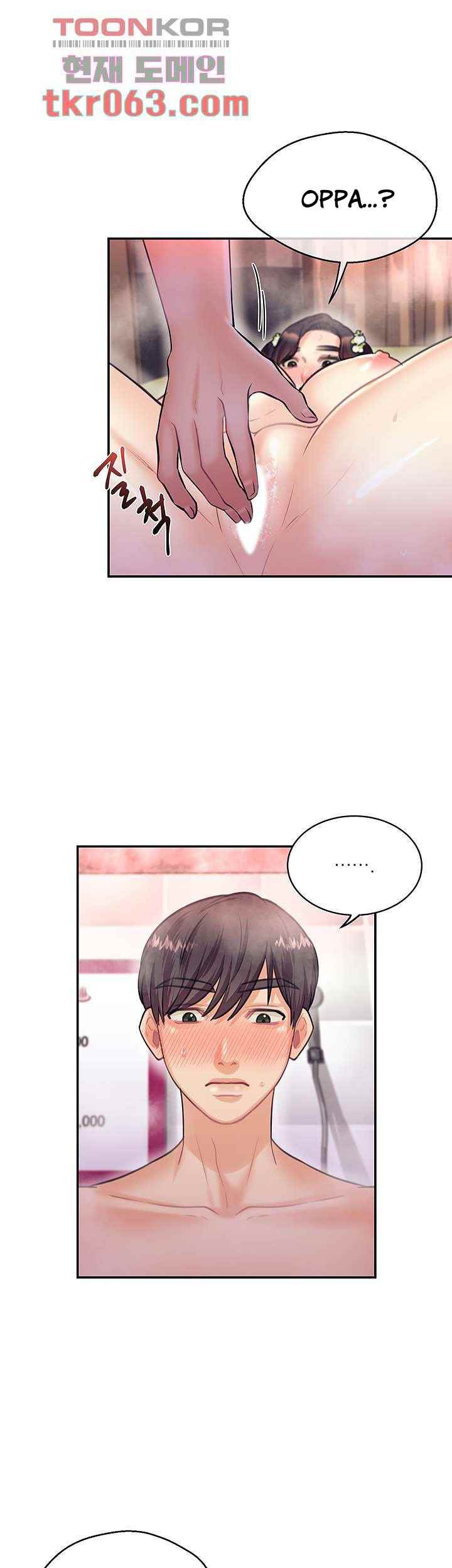 Public Bathhouse - Chapter 43 2 Public Bathhouse - Chapter 43 2
