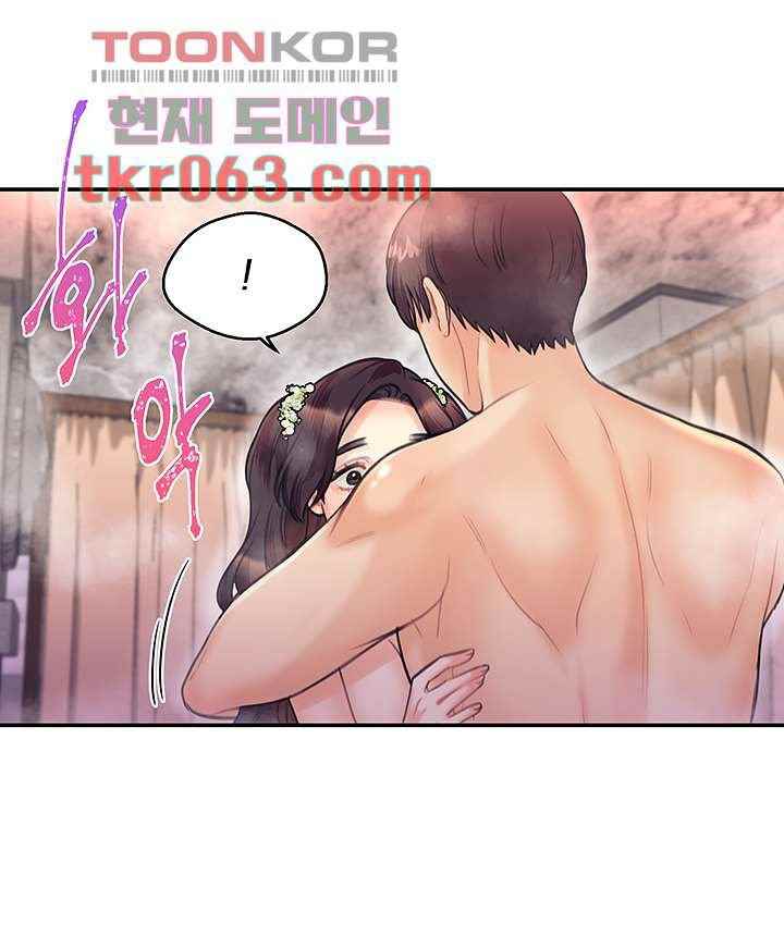 Public Bathhouse - Chapter 43 26 Public Bathhouse - Chapter 43 26