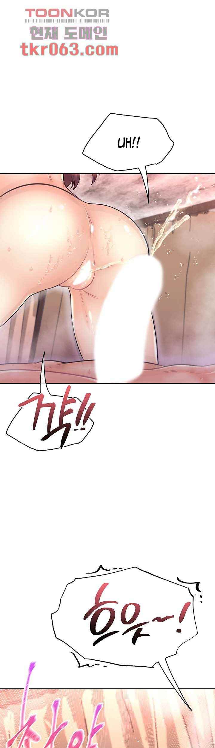 Public Bathhouse - Chapter 43 16 Public Bathhouse - Chapter 43 16