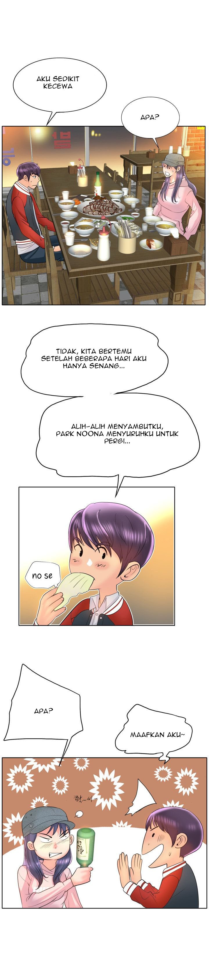 Hole in One - Chapter 43 21