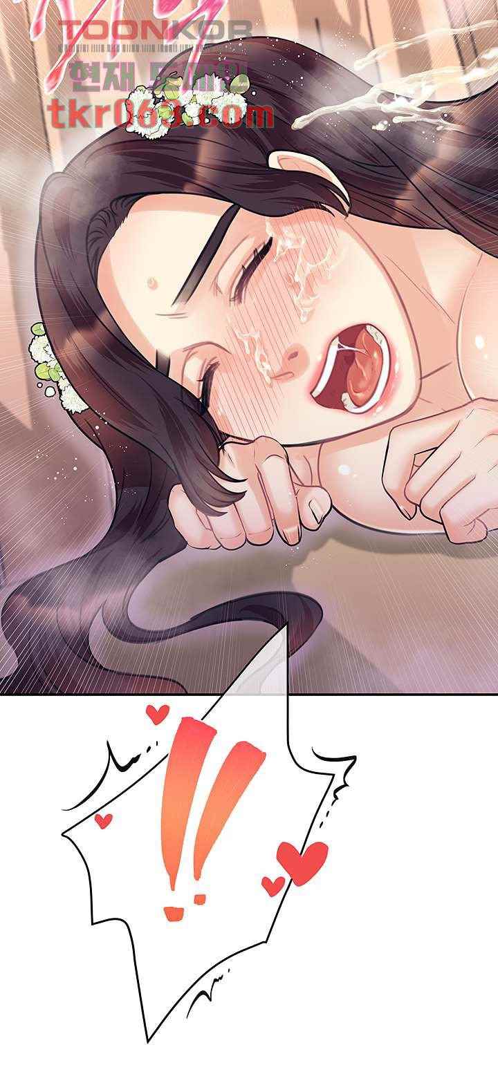 Public Bathhouse - Chapter 43 17 Public Bathhouse - Chapter 43 17