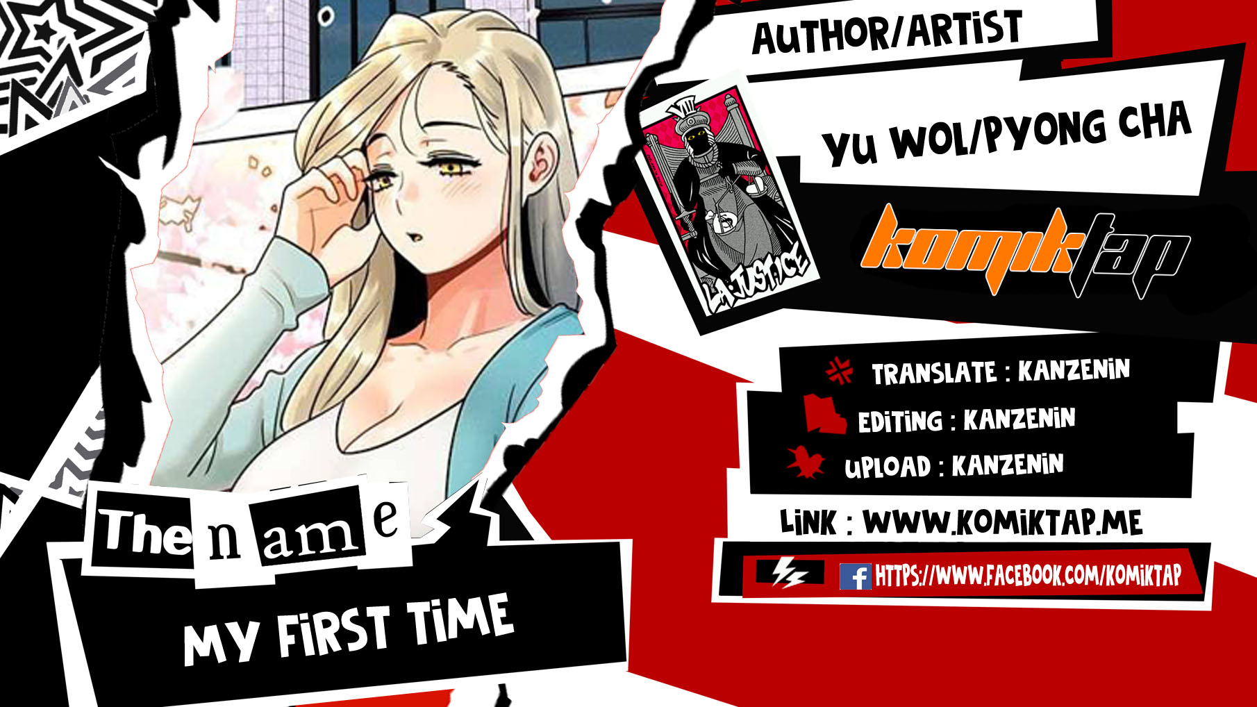 My First Time - Chapter 43 1
