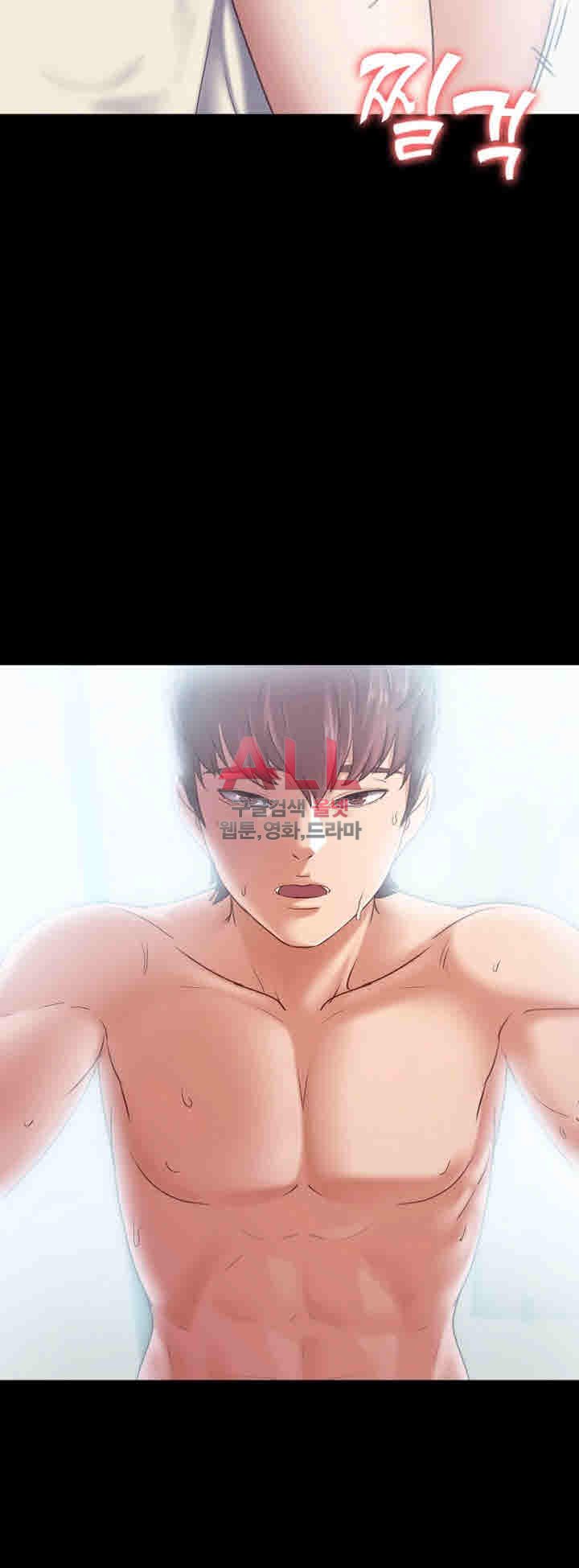 Lover Mode - Chapter 09 6