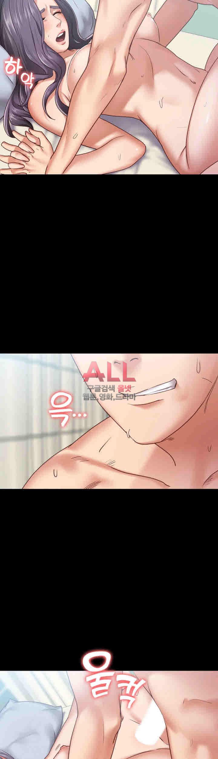 Lover Mode - Chapter 09 22