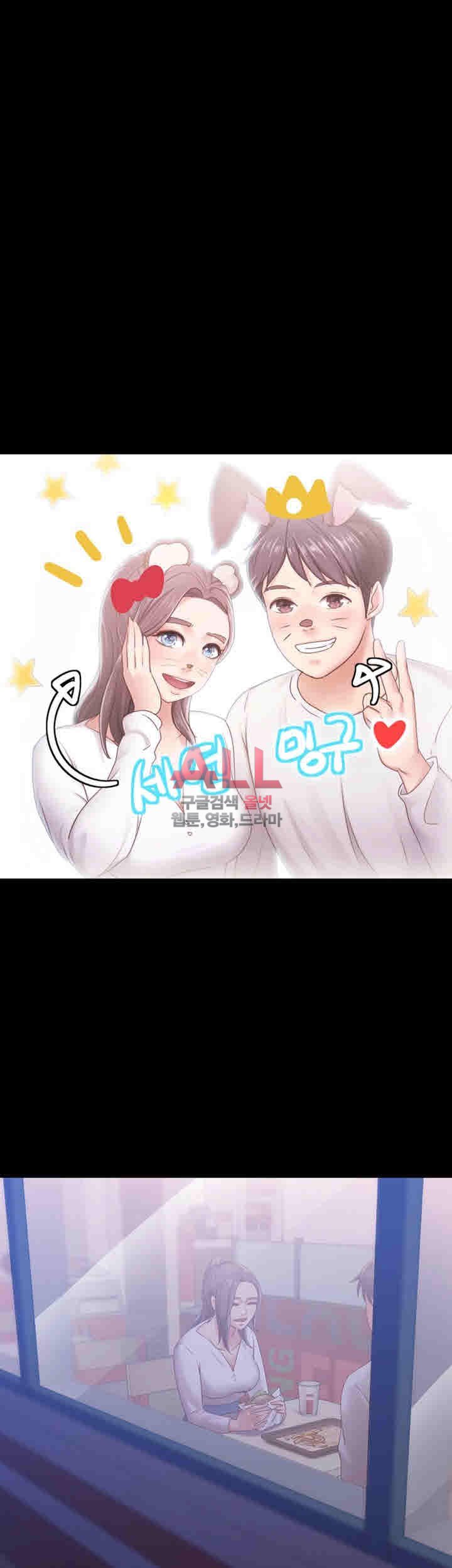 Lover Mode - Chapter 09 33