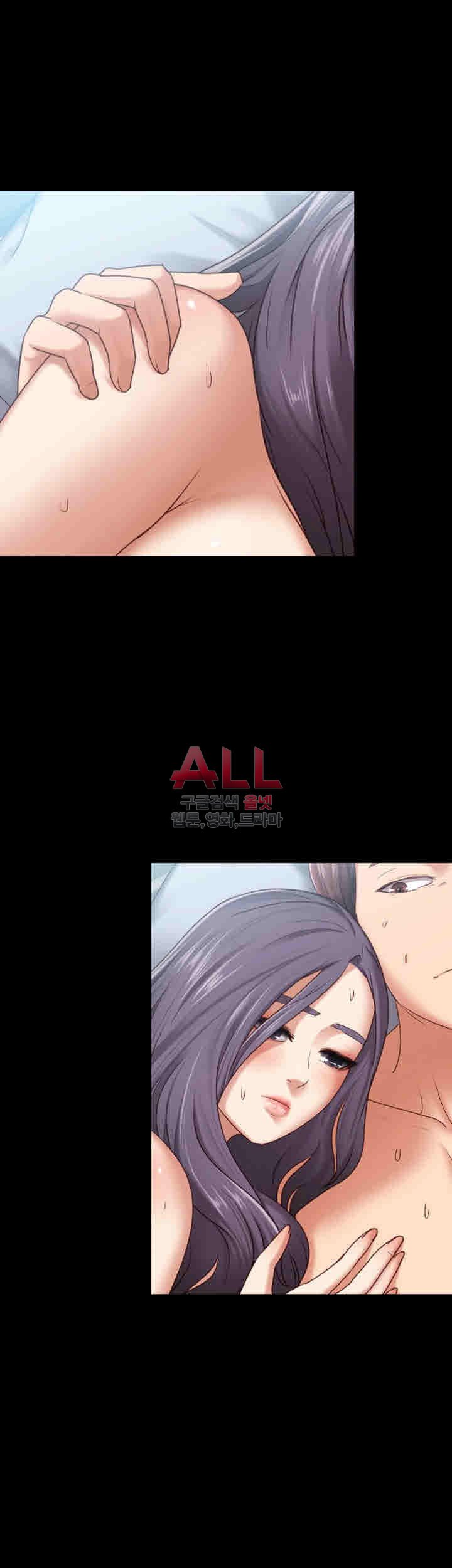 Lover Mode - Chapter 09 26